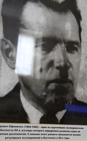 Efimenko, Petr Petrovich.jpg